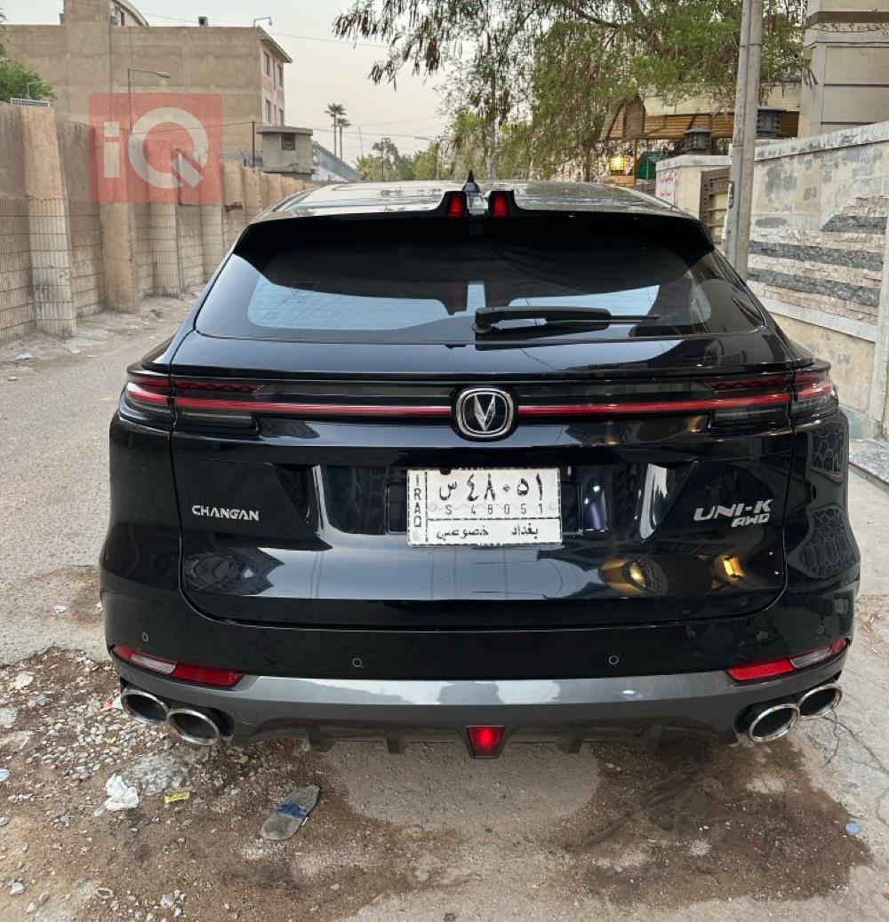 شانجان يوني كي